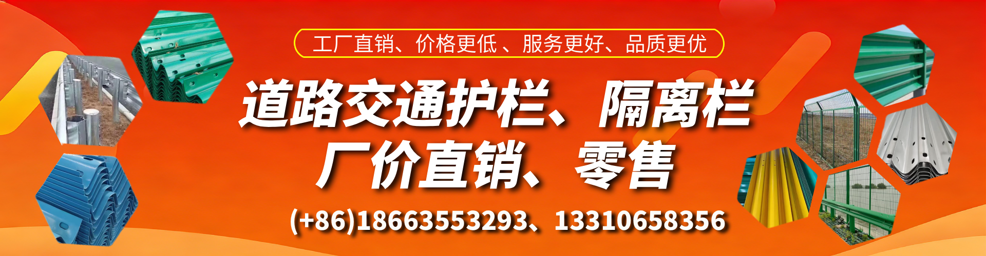 临沧交通护栏生产厂家 道路护栏 波形护栏 防撞护栏 隔离护栏 防护栅栏